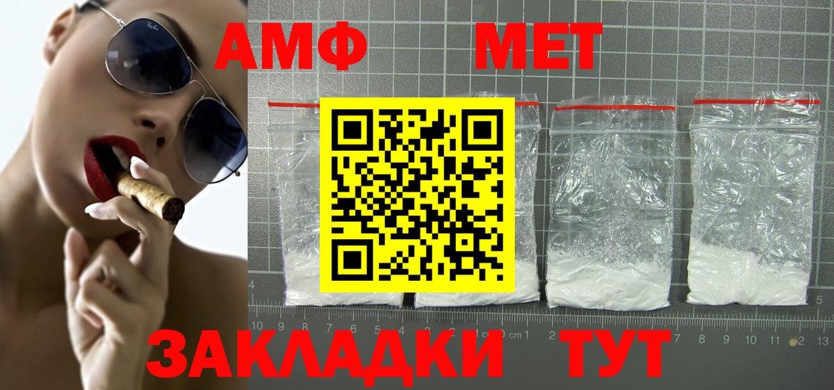 Amphetamine 98%  Amphetamine  Иркутск  даркнет Telegram  Амфетамин 