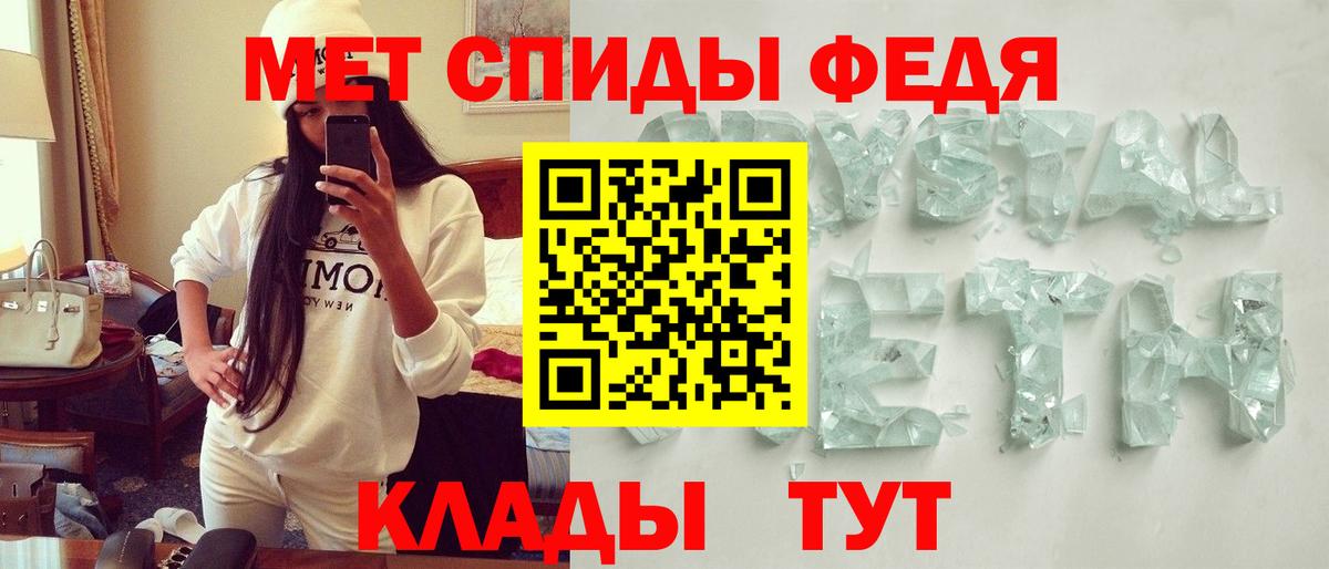 АМФЕТАМИН  АМФ Розовый  blacksprut зеркало  Иркутск  Вход с VPN 