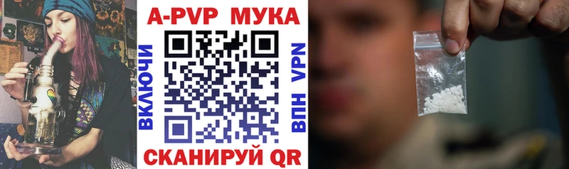 APVP Crystall  Иркутск 