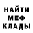 АМФЕТАМИН Розовый Ashley Kwizovski