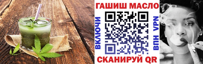 Cannafood марихуана Иркутск