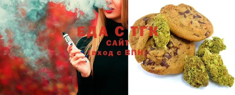 купить наркоту  Иркутск  Canna-Cookies конопля 