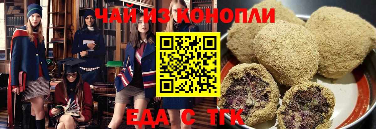 ЛЁД  Канабис  Alpha PVP  COCAIN  Гашиш  MDMA  Вейп ТГК  Иркутск  Бошки Шишки  Вход с VPN  Мяу-Мяу 