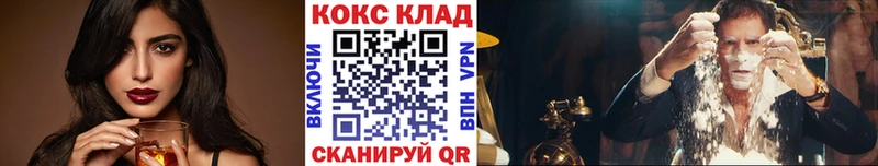 КОКАИН 98%  Иркутск 