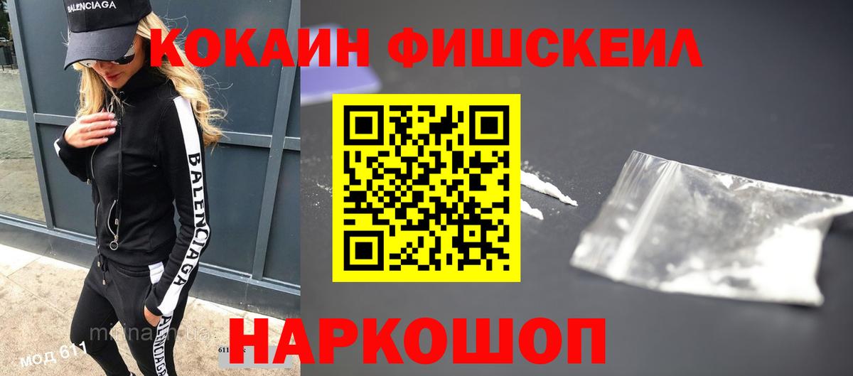 КОКАИН Columbia Иркутск