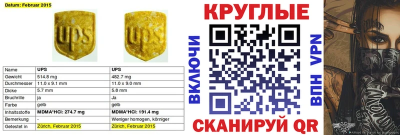 ЭКСТАЗИ TESLA  купить  цена  Иркутск 