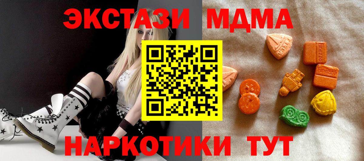 ЭКСТАЗИ VHQ  Иркутск  Экстази 99% 