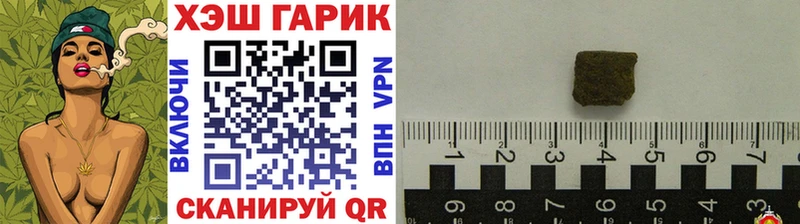 ГАШ 40% ТГК  Иркутск 