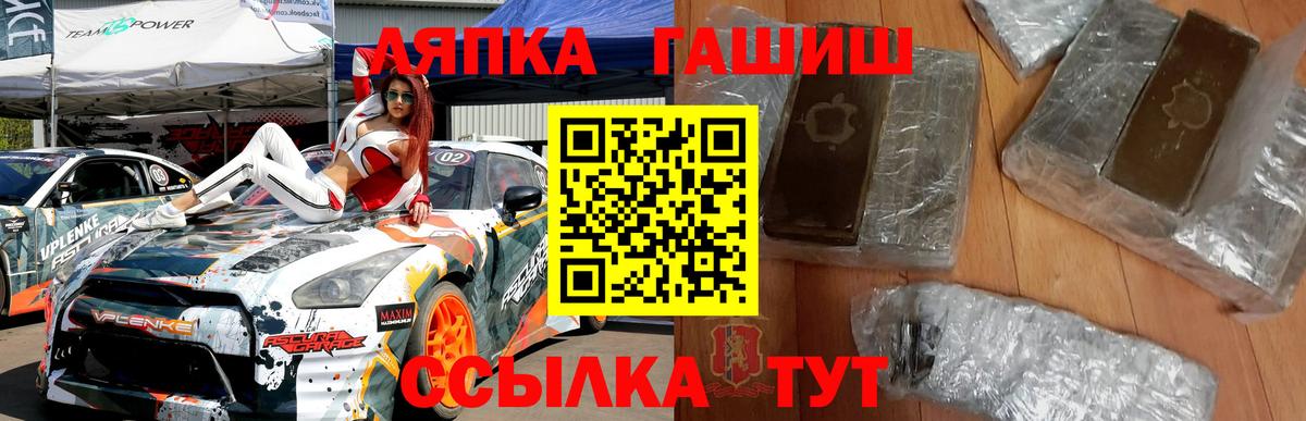 ГАШИШ индика сатива  ГАШИШ  Вход с VPN  Иркутск  ГАШИШ Ice-O-Lator 