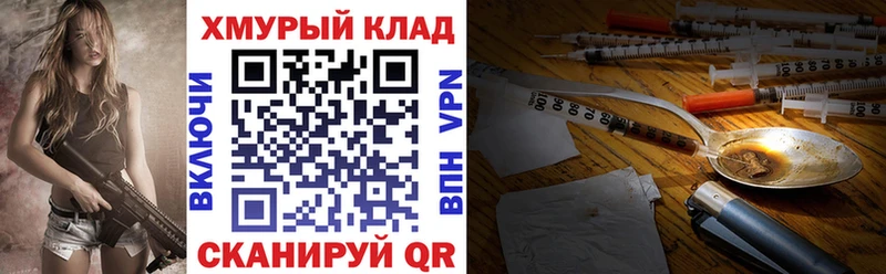 Героин гречка  Иркутск 