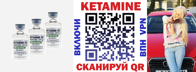 магазин продажи   Иркутск  Кетамин VHQ 