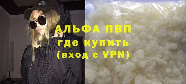 кокаин Пересвет