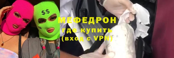эйфоретик Переславль-Залесский