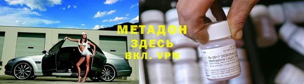 альфа пвп Покров
