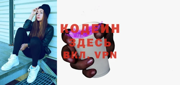 альфа пвп Покров