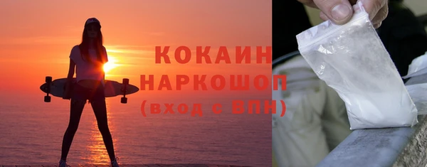 эйфоретик Переславль-Залесский