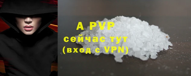 альфа пвп Покров