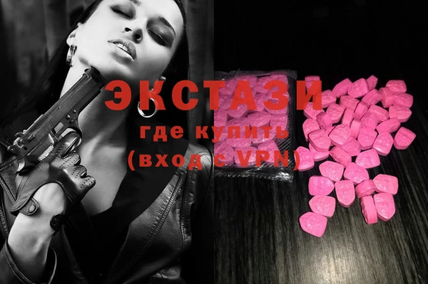 эйфоретик Переславль-Залесский