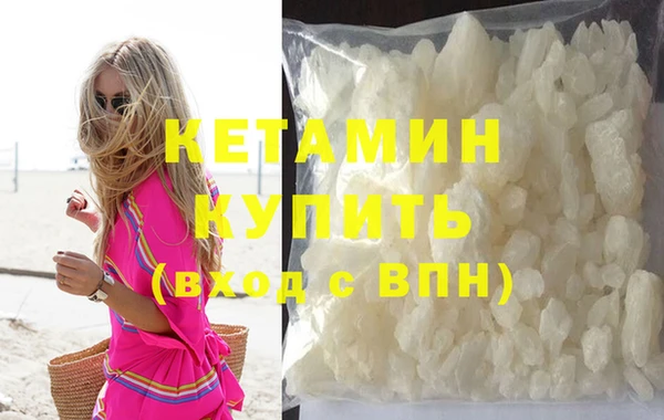 кокаин Пересвет