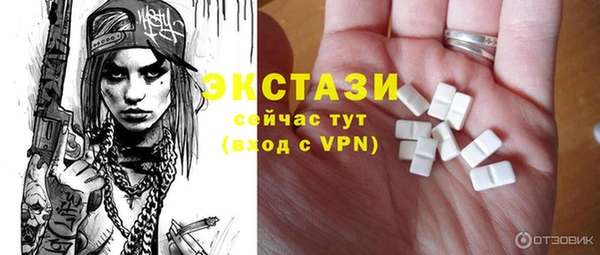 мет Покровск