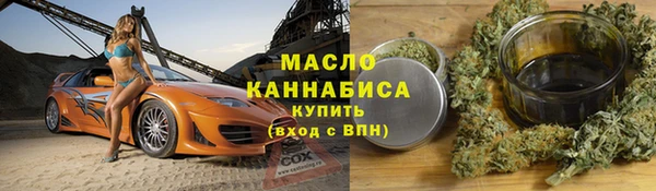 мет Покровск