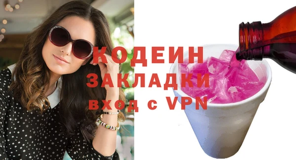 эйфоретик Переславль-Залесский