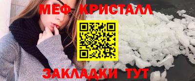 марихуана Балаково