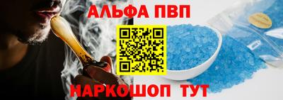 спиды Балашиха