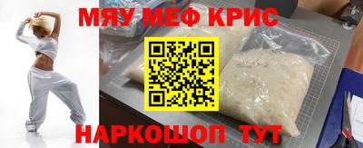 марихуана Балаково