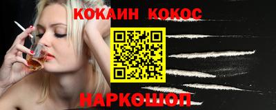 спиды Балашиха