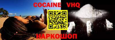 альфа пвп VHQ Балахна