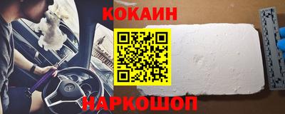 бутик Абакан