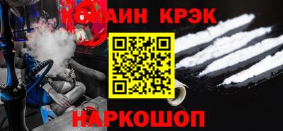 бутик Абакан