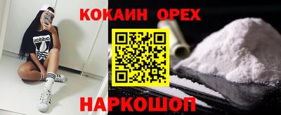 spice Азнакаево