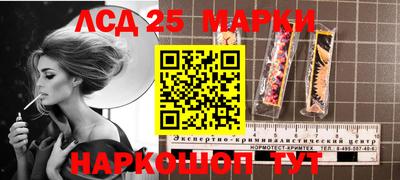 бутик Абакан