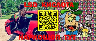 герыч Абинск