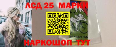 бутик Абакан