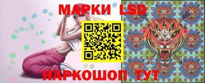 бутик Абакан