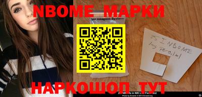 герыч Абинск