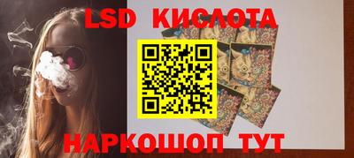 спиды Балашиха