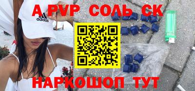 spice Азнакаево