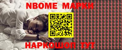 герыч Абинск