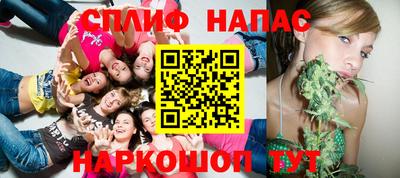 спиды Балашиха
