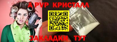 спиды Балашиха