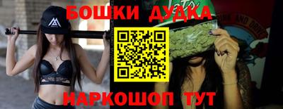 бутик Абакан