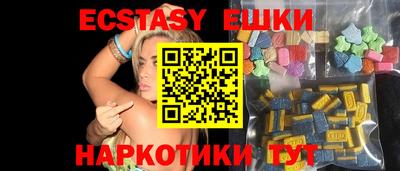 спиды Балашиха