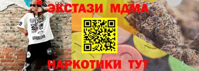 бутик Абакан