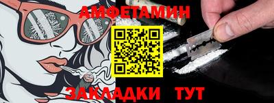 spice Азнакаево