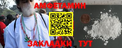 спиды Балашиха