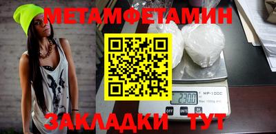 марихуана Балаково